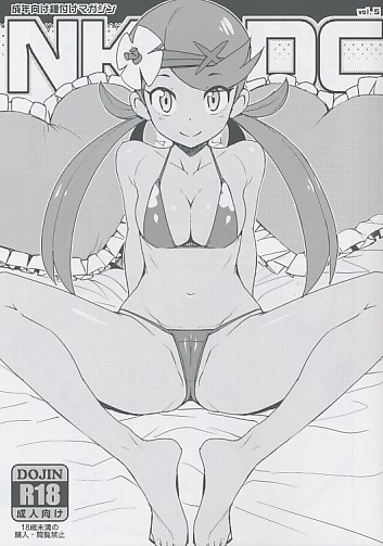 NKDC vol.5