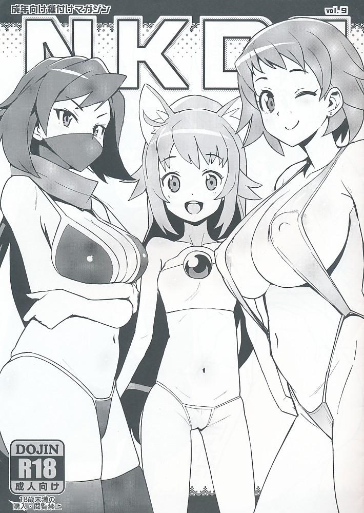 NKDC Vol.9