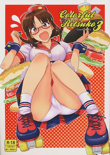 Colorful律子3