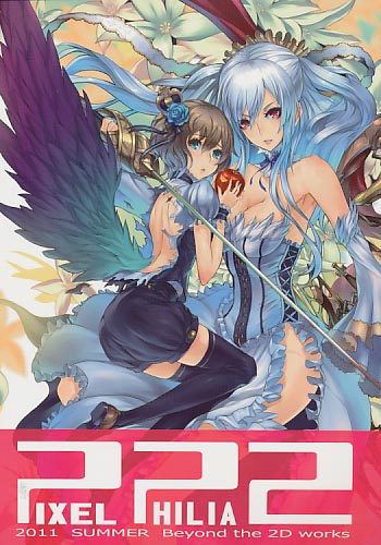 Pixel Philia 2