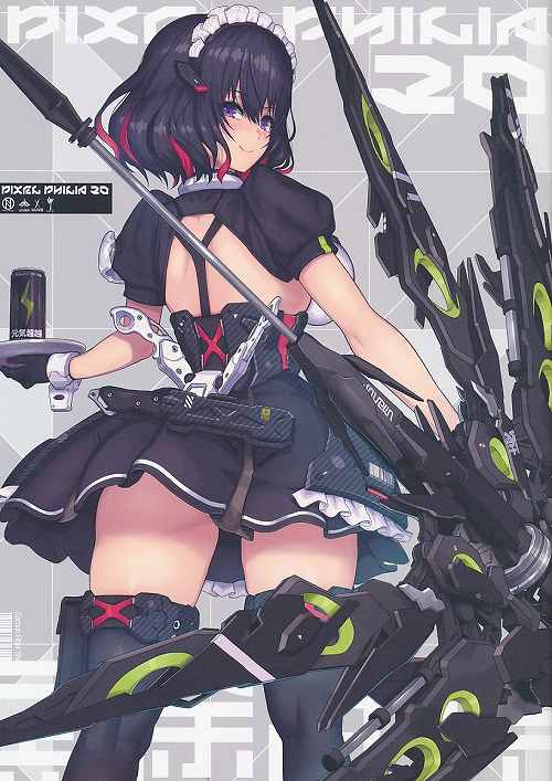 Pixel Philia 20