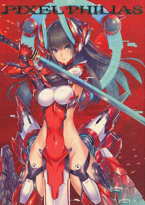 PIXEL PHILIA　8
