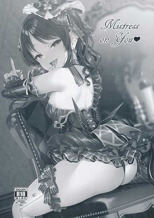 Mistress on You