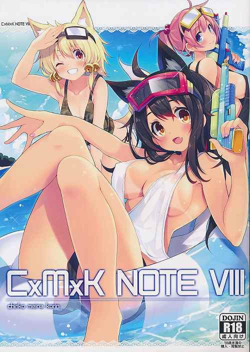 CxMxK NOTE VIII