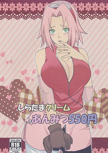 しらたまクリームあんみつ550円