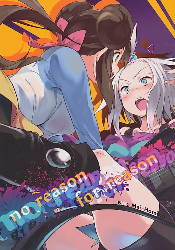 no reason for reason