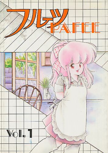 フルーツPAFEE Vol.1