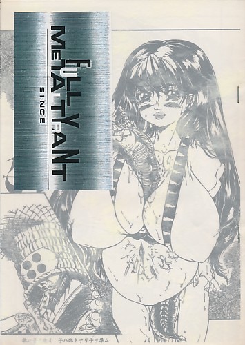 FULL METAL TYRANT