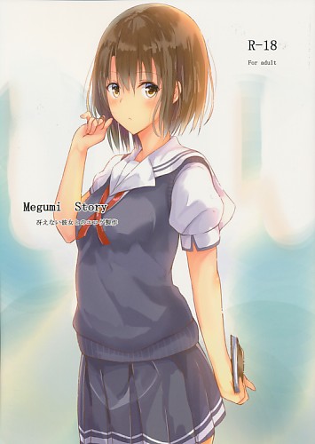 Megumi Story