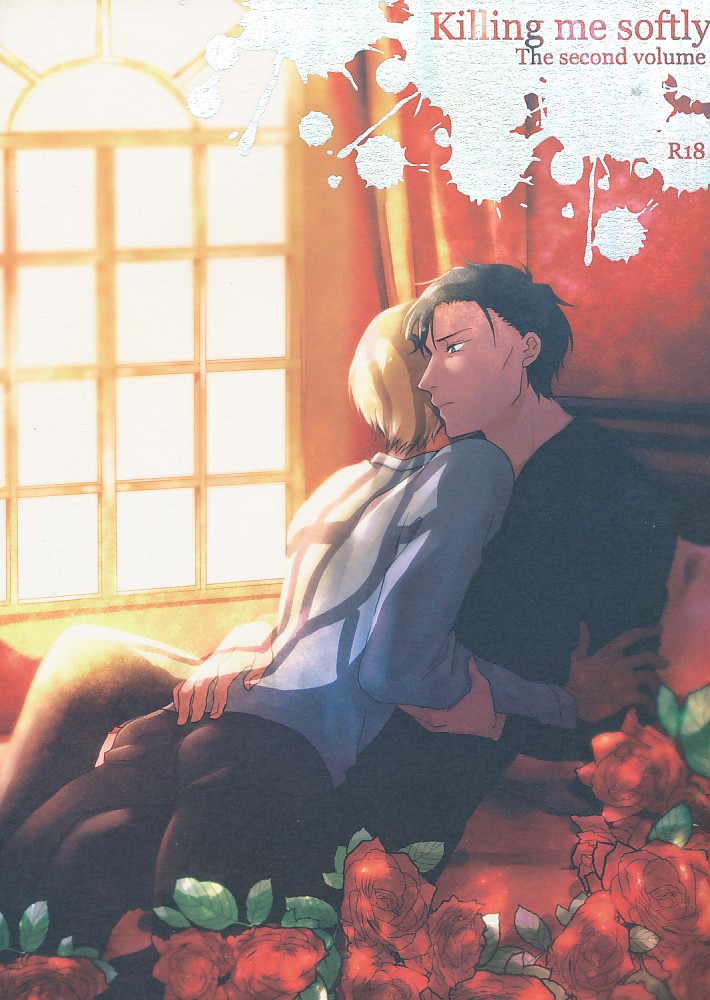 Killing me softly ‐The second volume‐