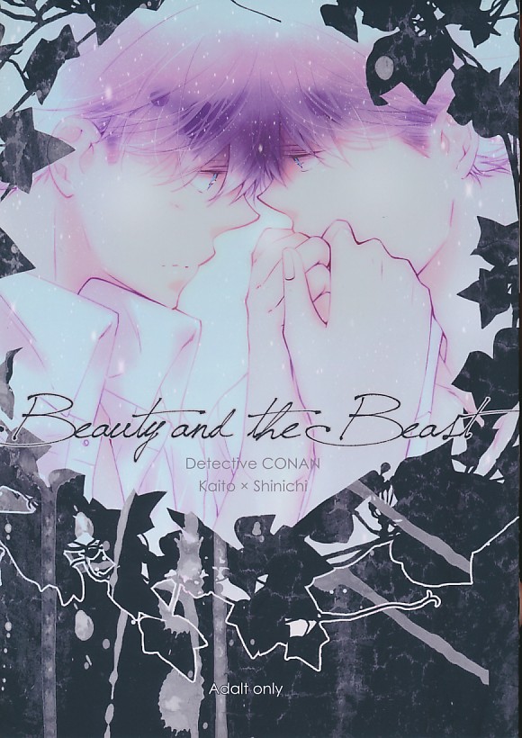 Beauty and The Beast