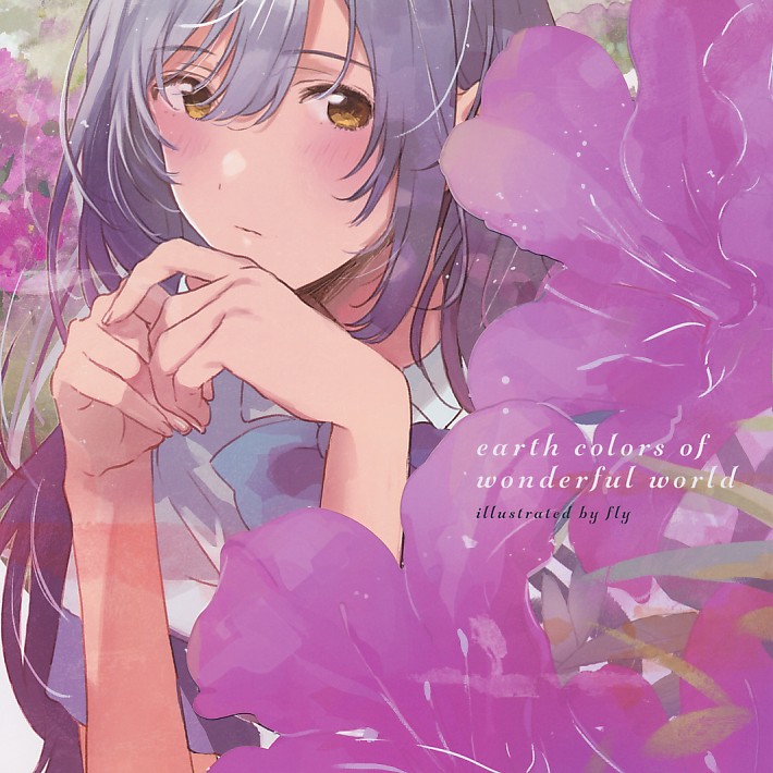 earth colors of wonderful world