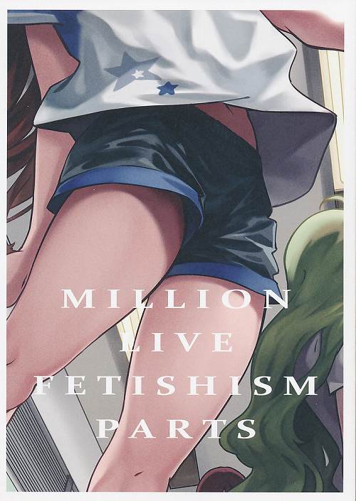 MILLION LIVE FETISHISM PARTS