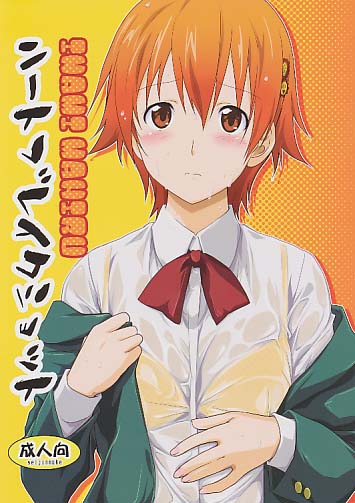 ハートブレイクショット