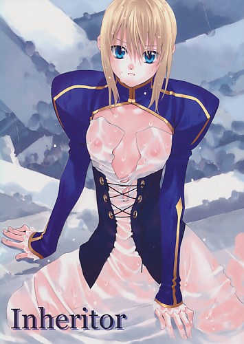 Inheritor
