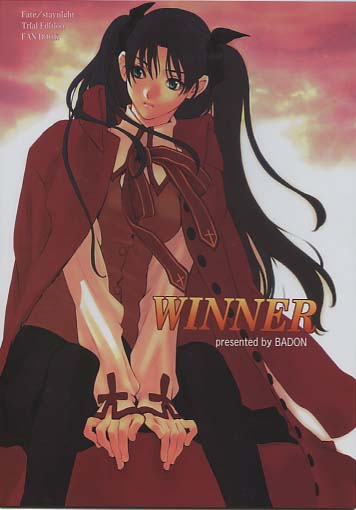 WINNER