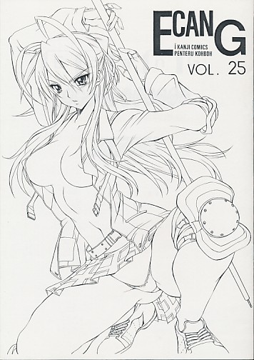 ECANG VOL.25