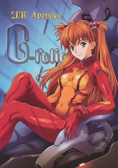 G-folio autumn
