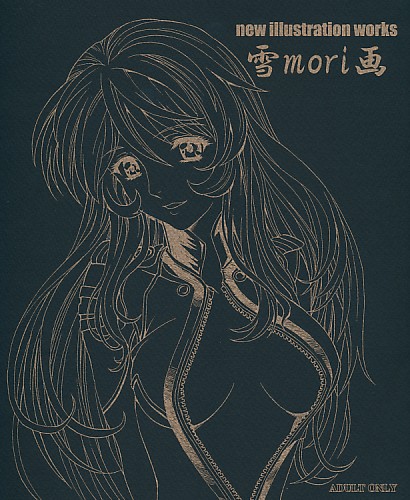 雪mori画