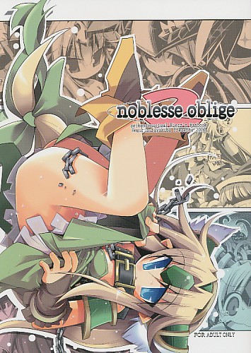 noblesse oblige 2