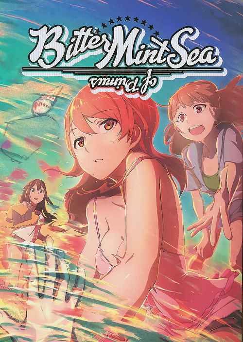 Bitter Mint Sea