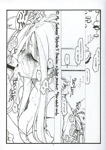 O.MySadnessEpisode5 Preview