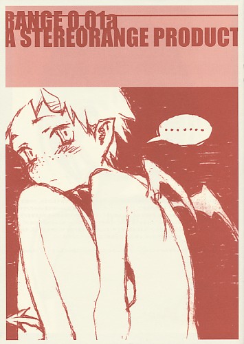 RANGE 0.01a A STEREORANGE PRODUCT