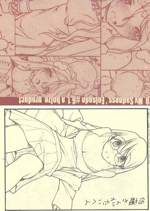 サンクリ31 2冊セット( O My Sadness Enisode#6.1.a + 佐藤さんがたいへん )