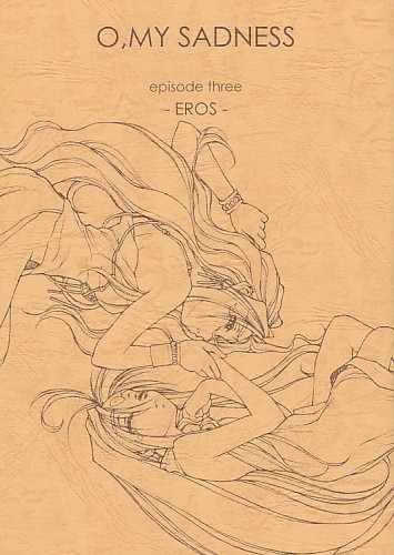 O MY SADNESS episode three-EROS-