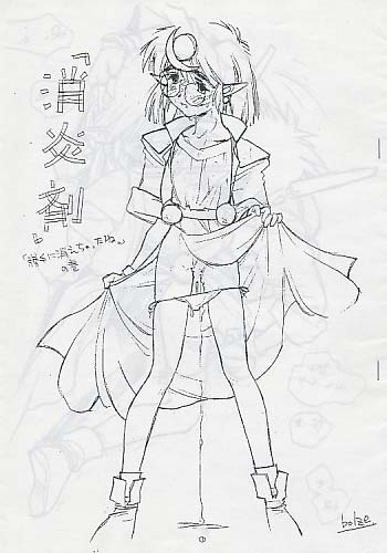 消炎剤 勝手に消えちゃったねの巻