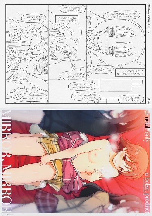コミケ88 2冊セット ( MIRROR MIRROR + 真央ちゃんあぶないよ！ )