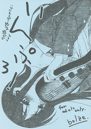 いんぷろ！