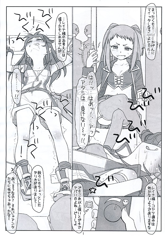 アイドルバラエティ発行