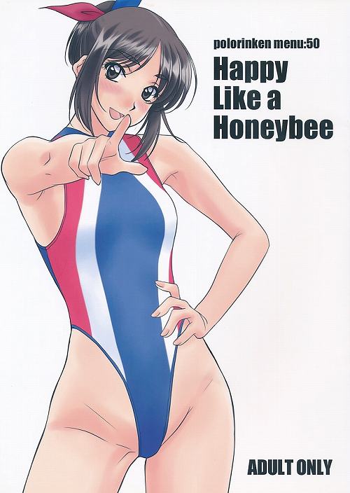 Happy Like a Honeybee