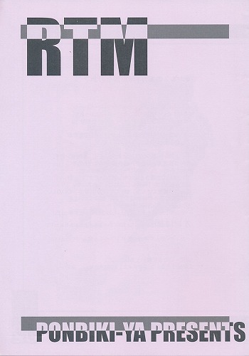 RTM