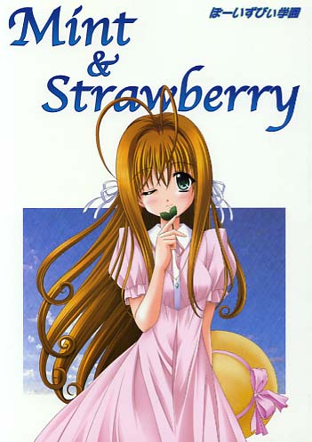 Mint&Strawberry