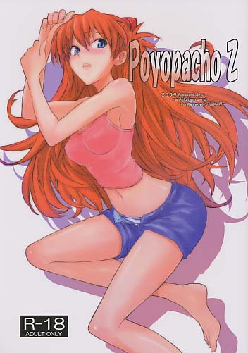 Poyopacho Z