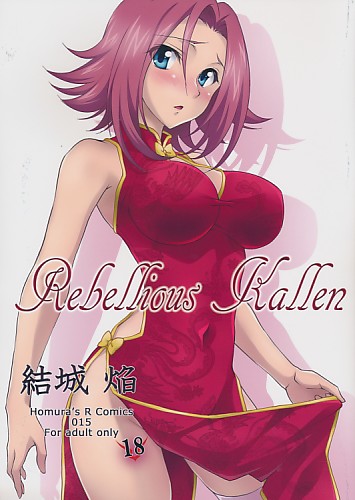 Rebellions Kallen