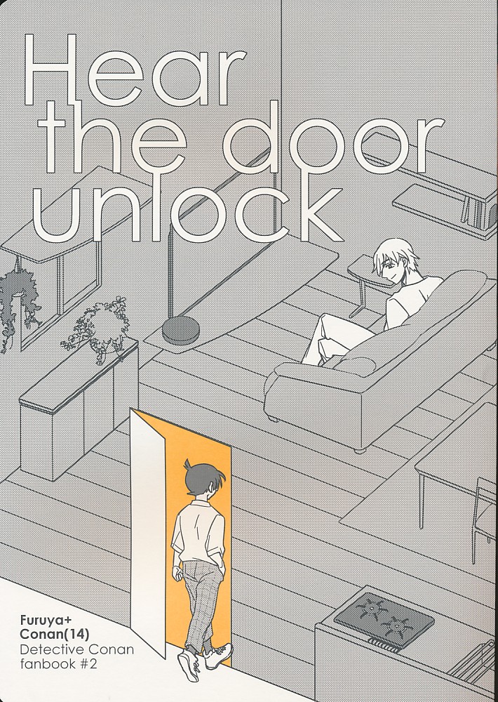 Hear the door unlock