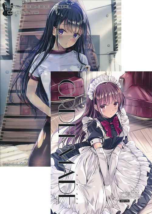 A4クリアファイル付）ORDERMADE オーダーメード