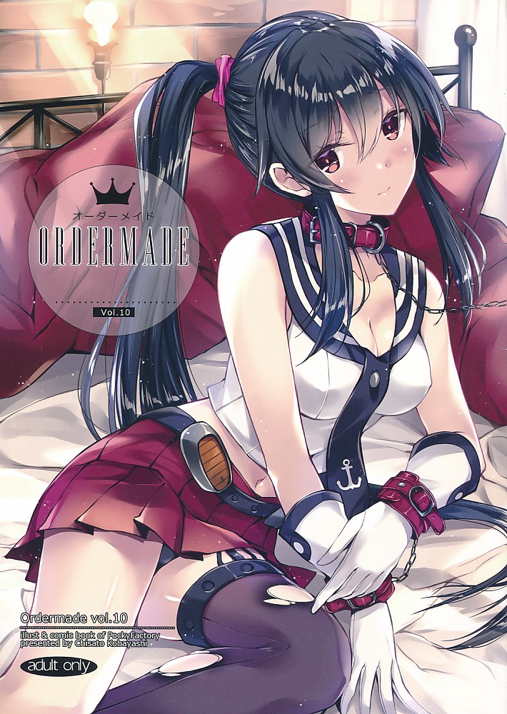 Ordermade vol.10