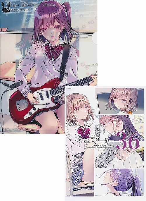 A4クリアファイル付）ミニオーダー36