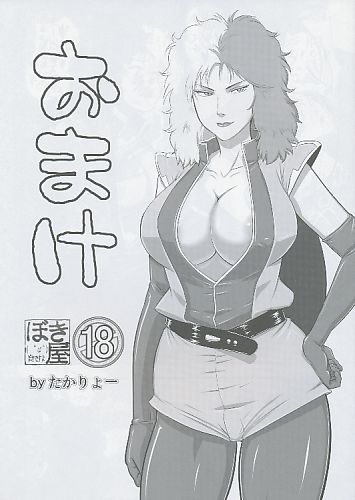 おまけ