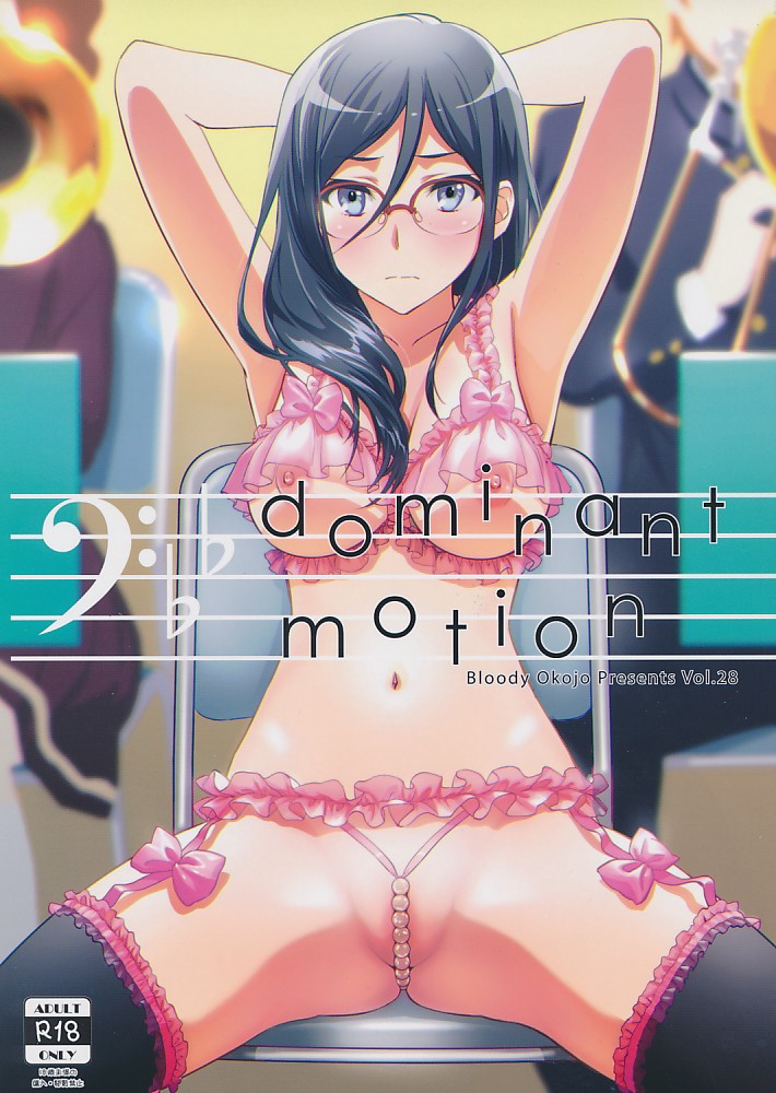 dominant motion