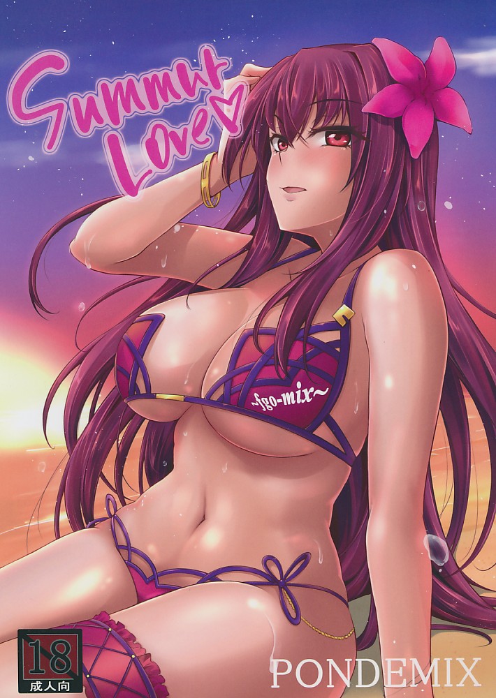 Summer Love