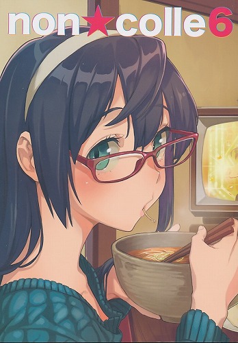 non★colle 6