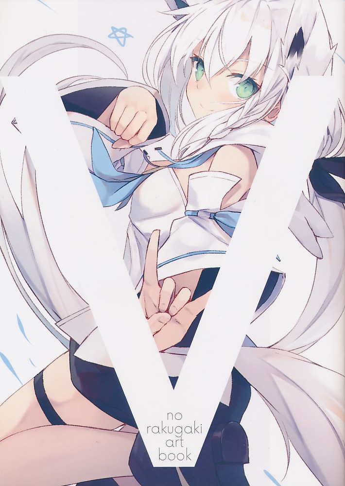 Vno rakugaki art book