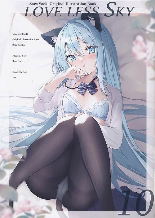 LOVE LESS SKY 10
