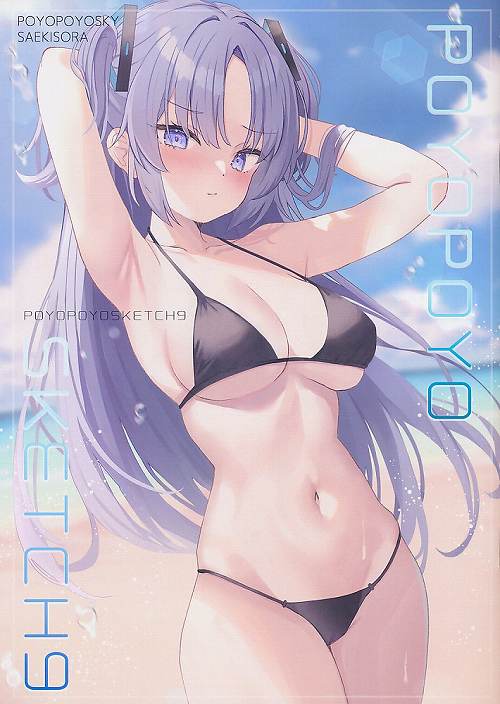 POYOPOYOSKETCH 9