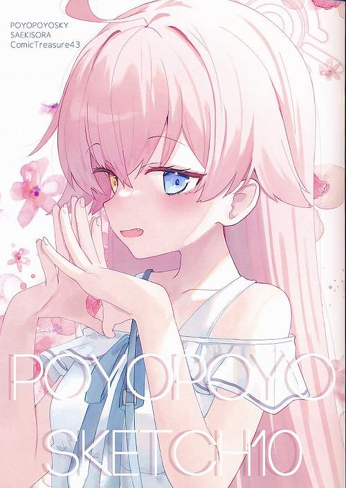POYOPOYO SKETCH 10